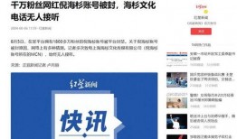 最新新闻爆料百科,最新新闻爆料百科背后的惊人真相